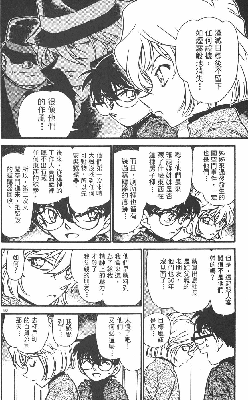 第182页