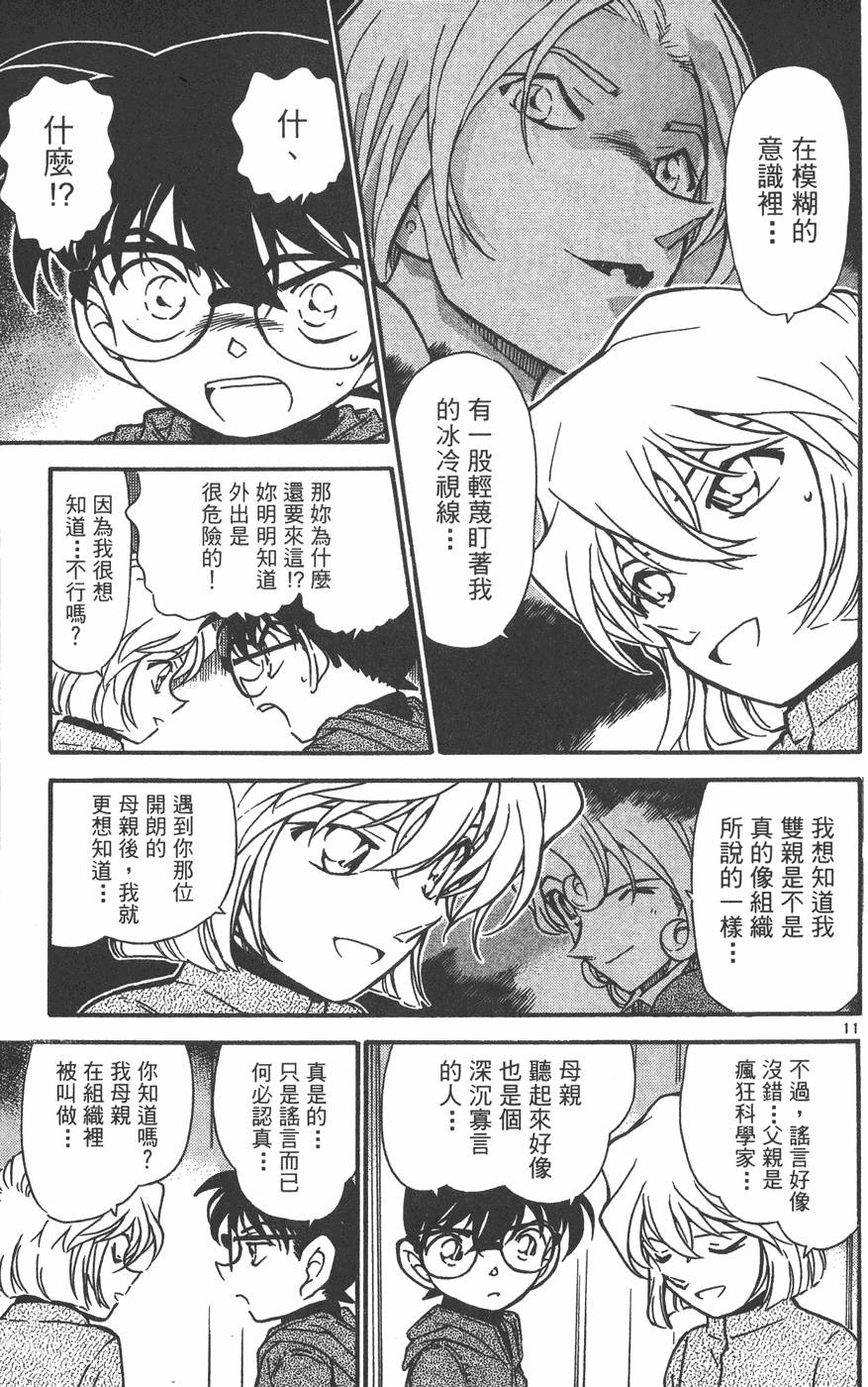 第183页