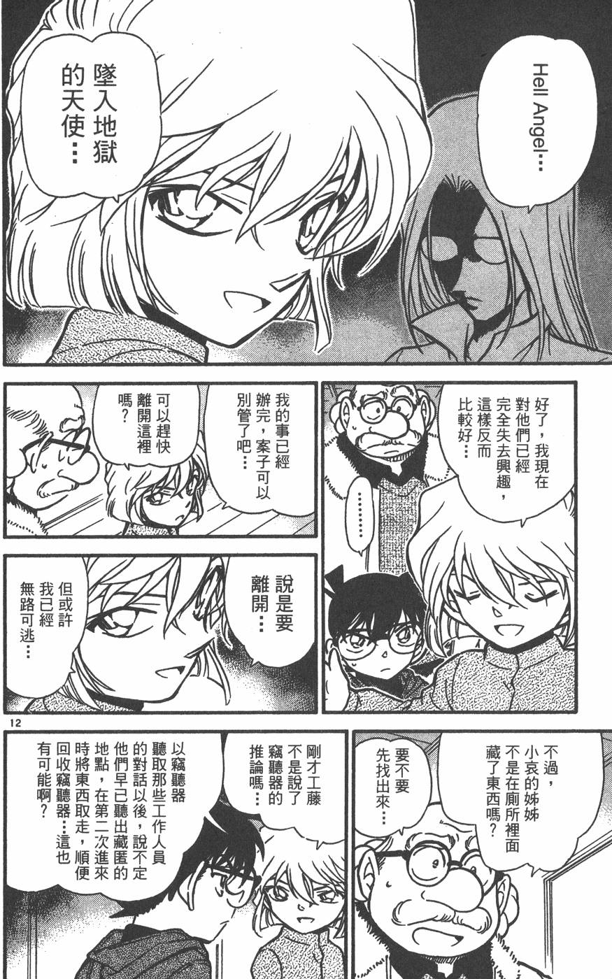 第184页