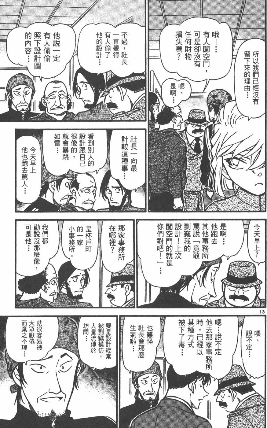 第185页