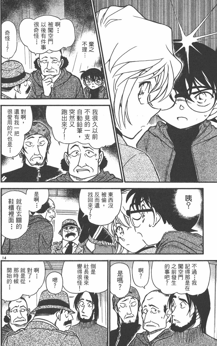 第186页
