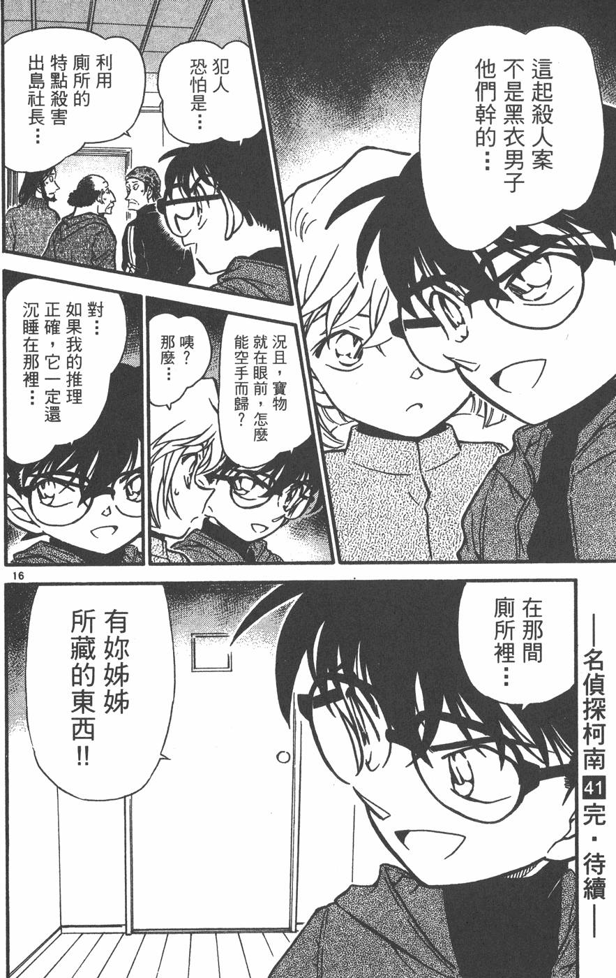 第188页