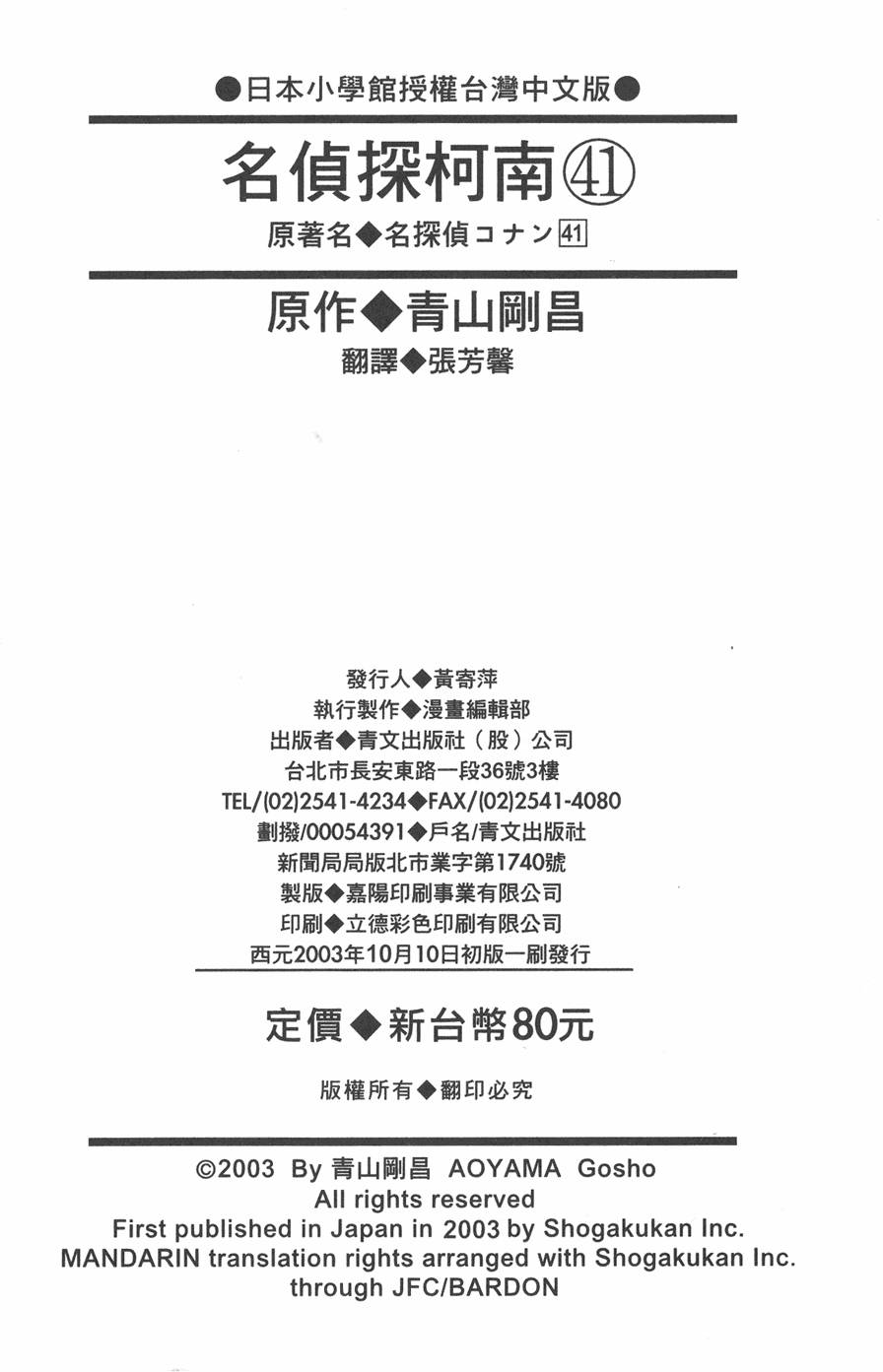 第190页
