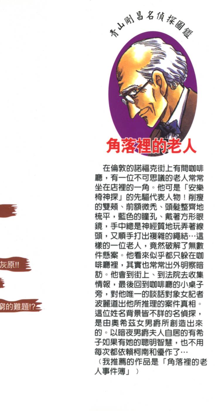 第191页