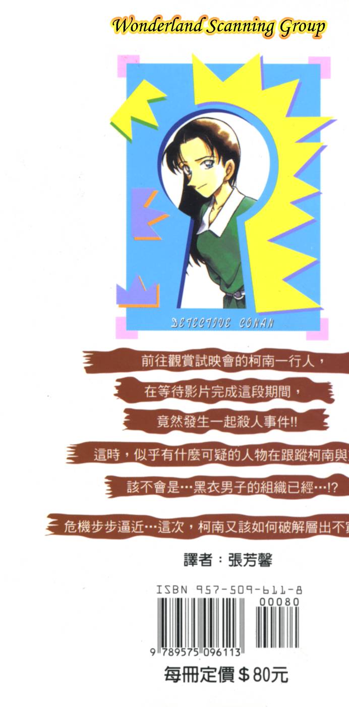第192页