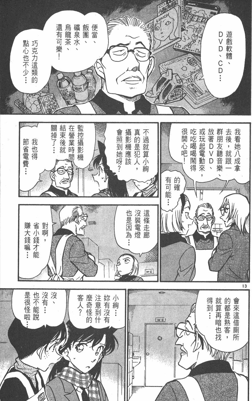 第31页