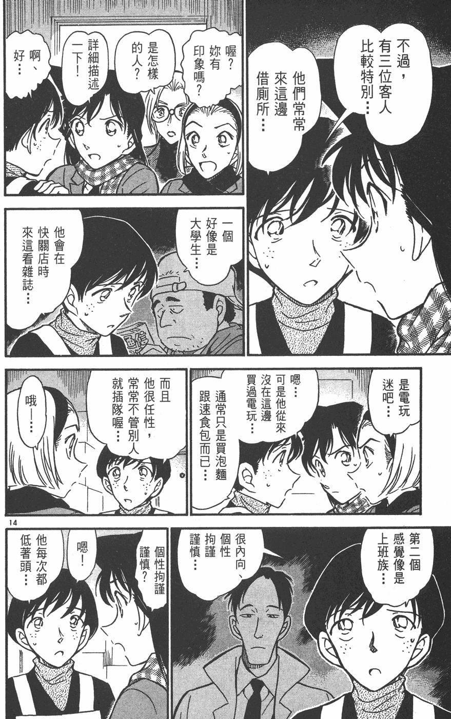 第32页