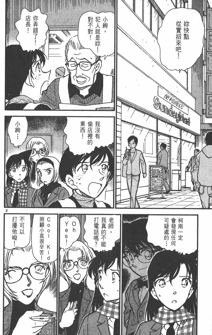 第38页