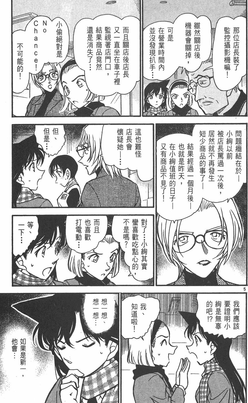 第41页