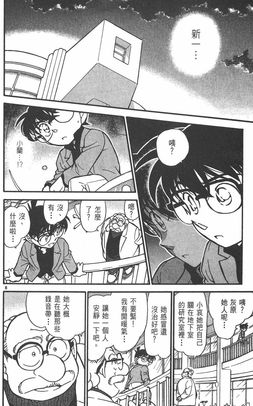 第44页