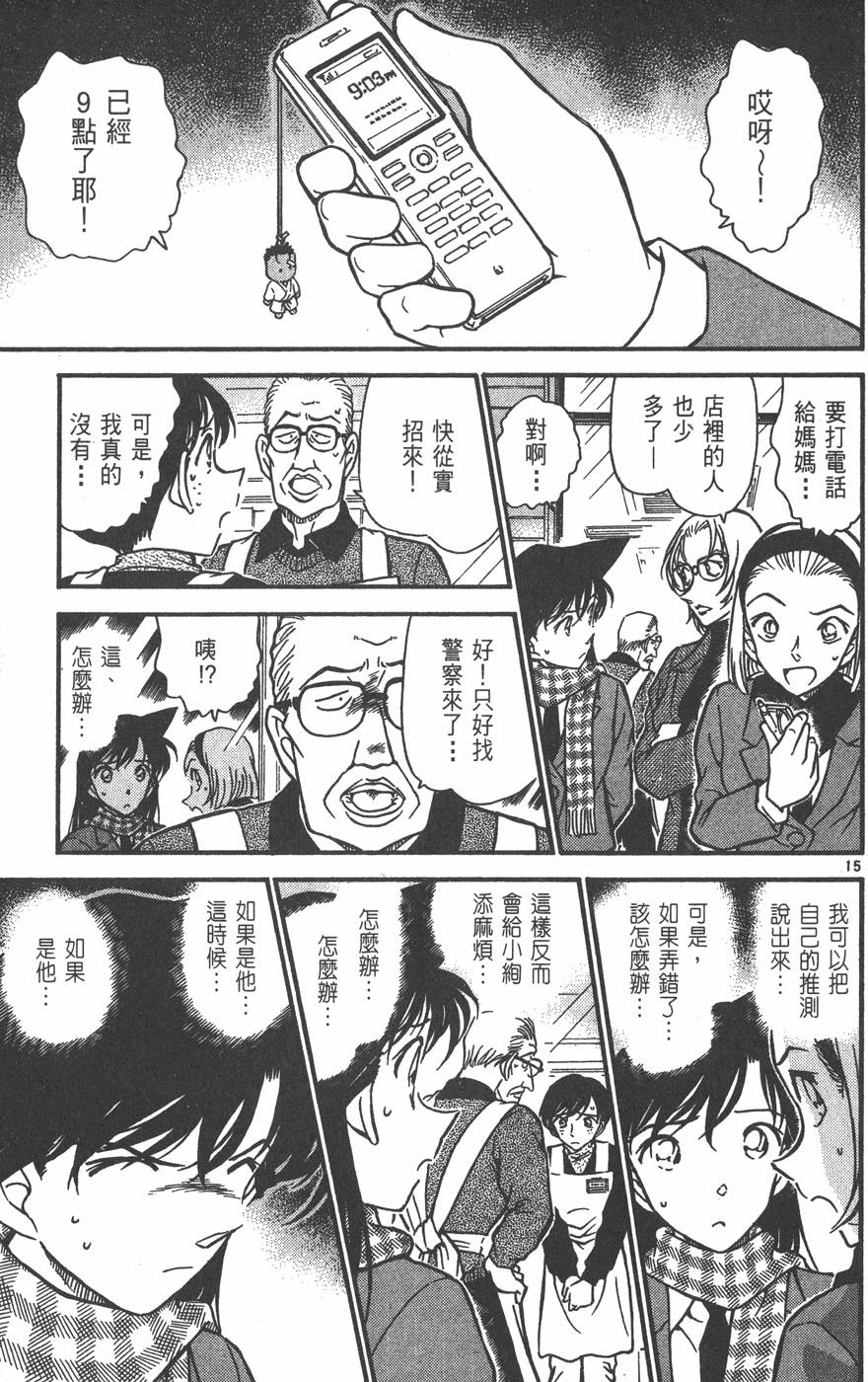 第51页