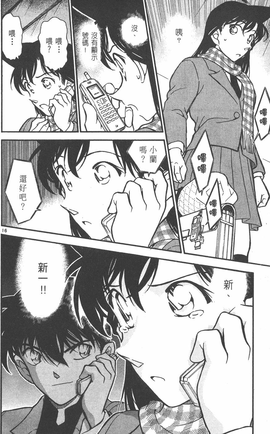 第52页