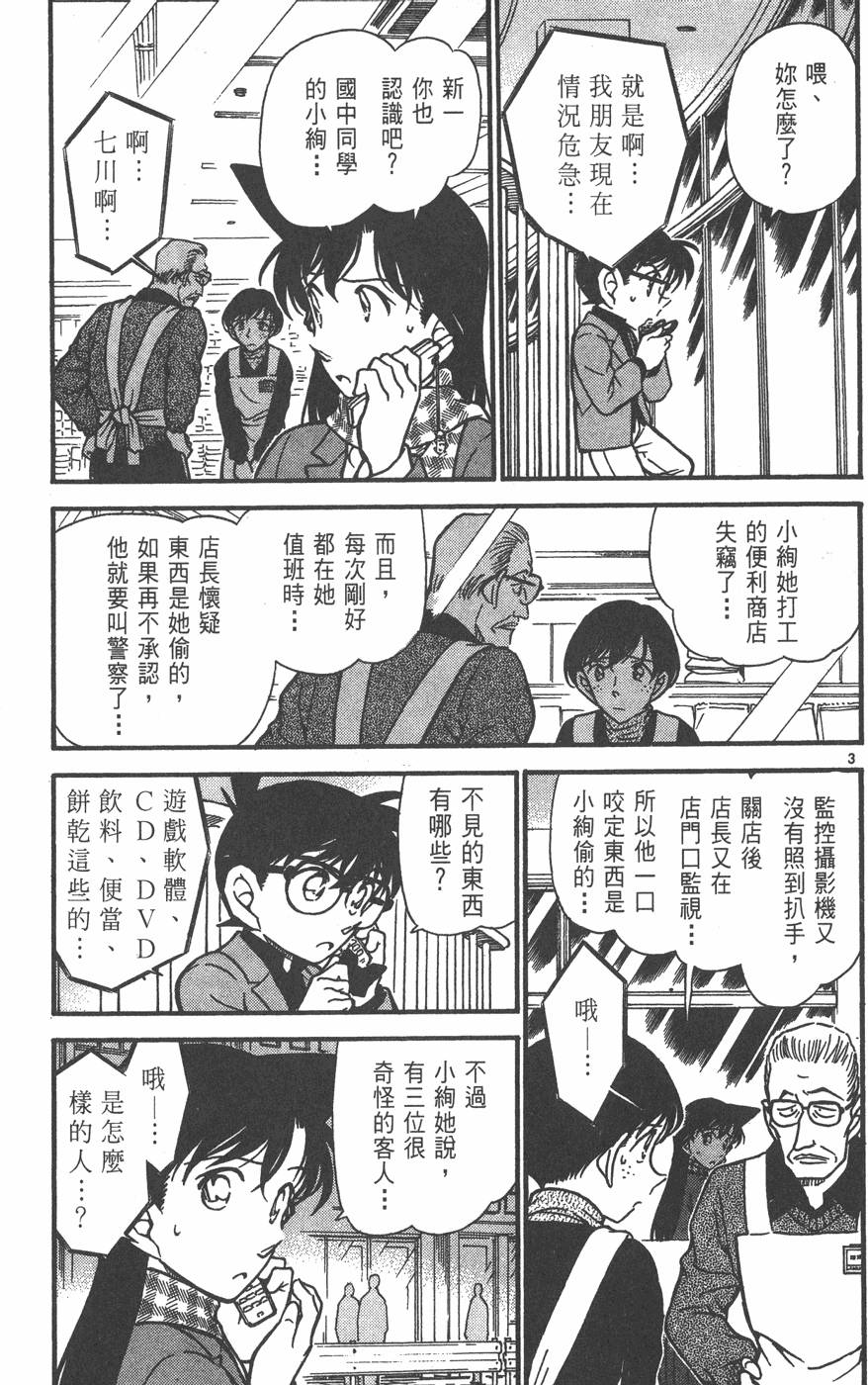 第55页