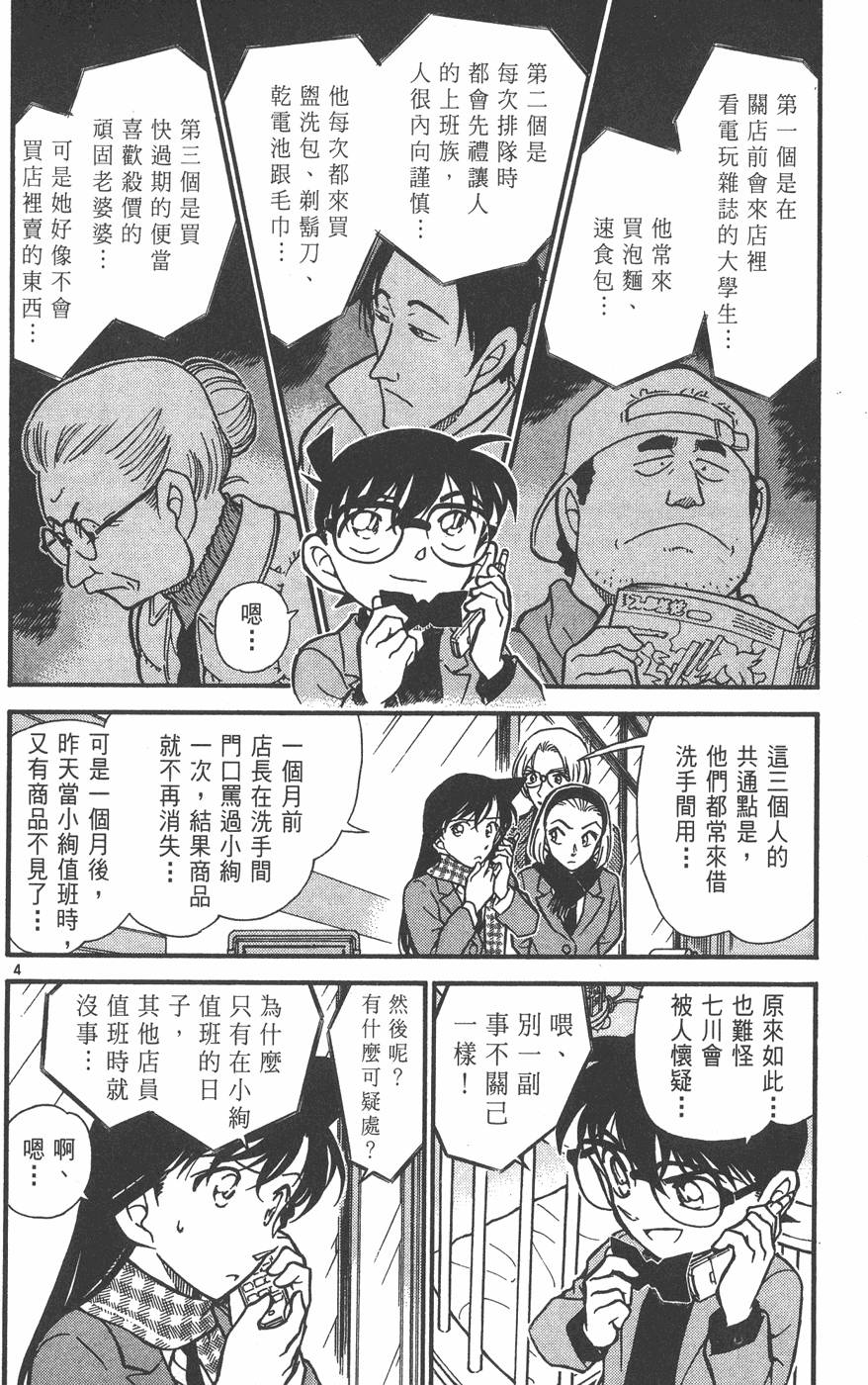 第56页