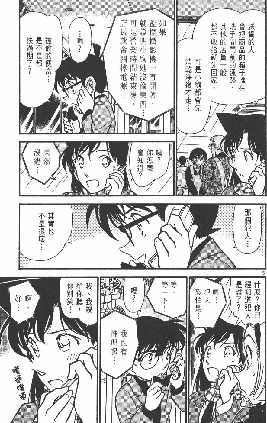 第57页