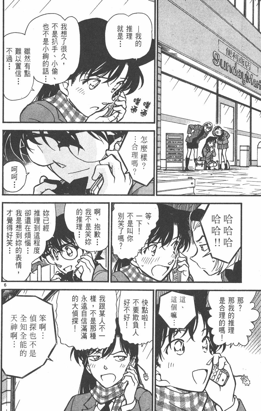 第58页