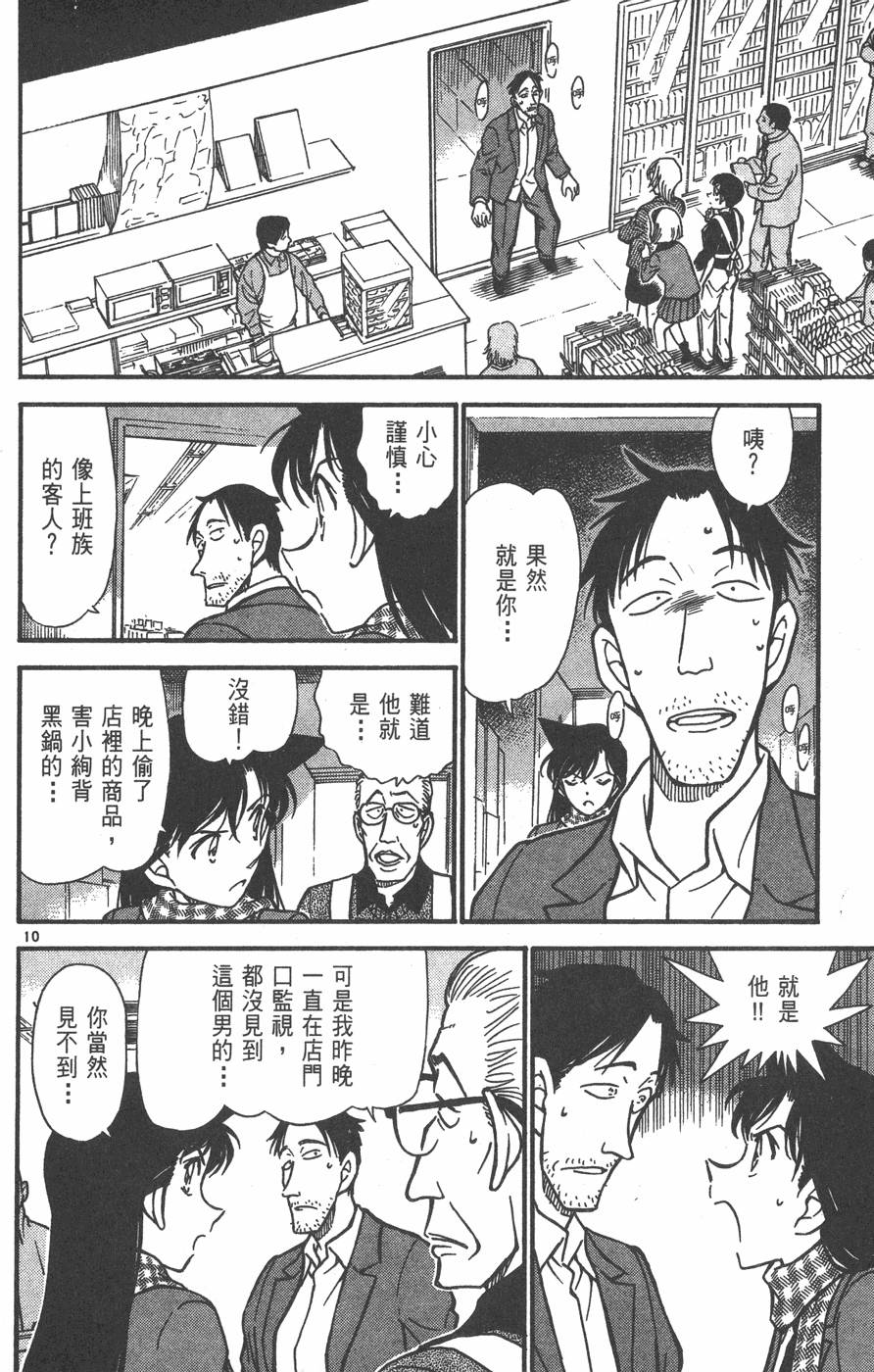 第62页