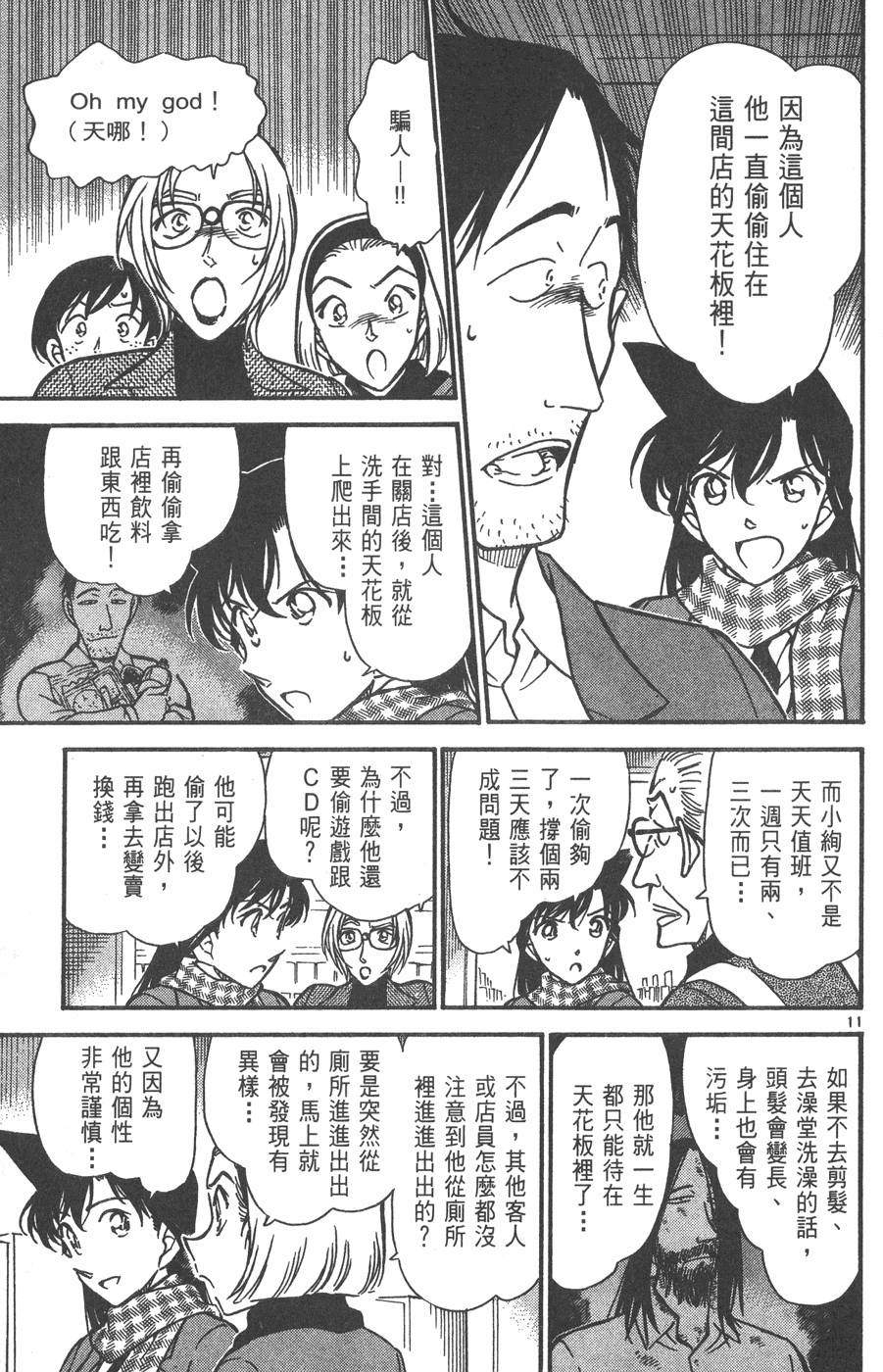 第63页