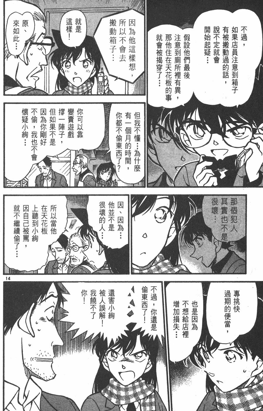 第66页