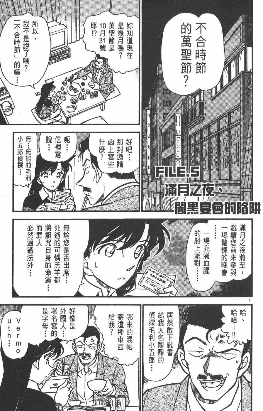 第71页