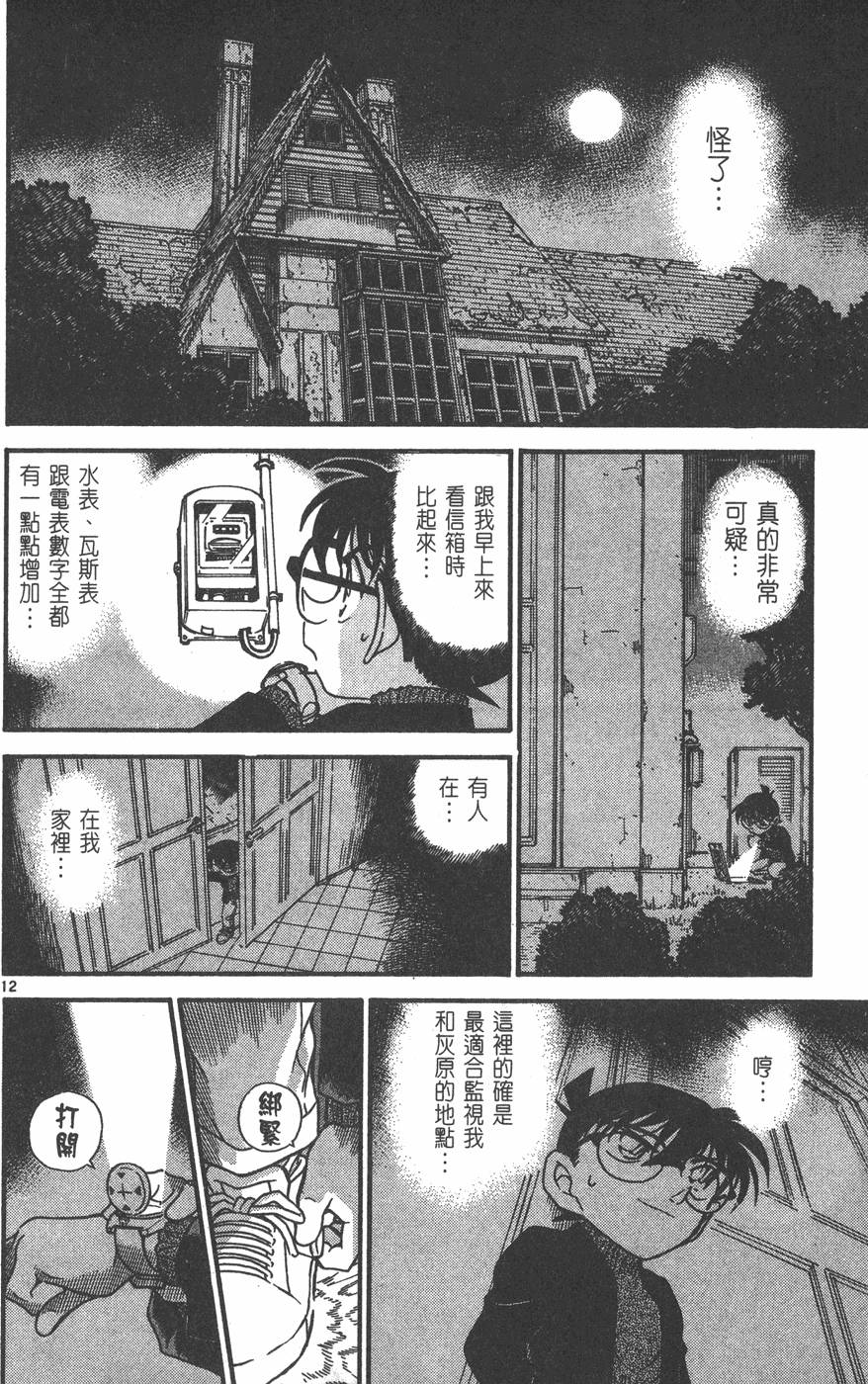 第82页