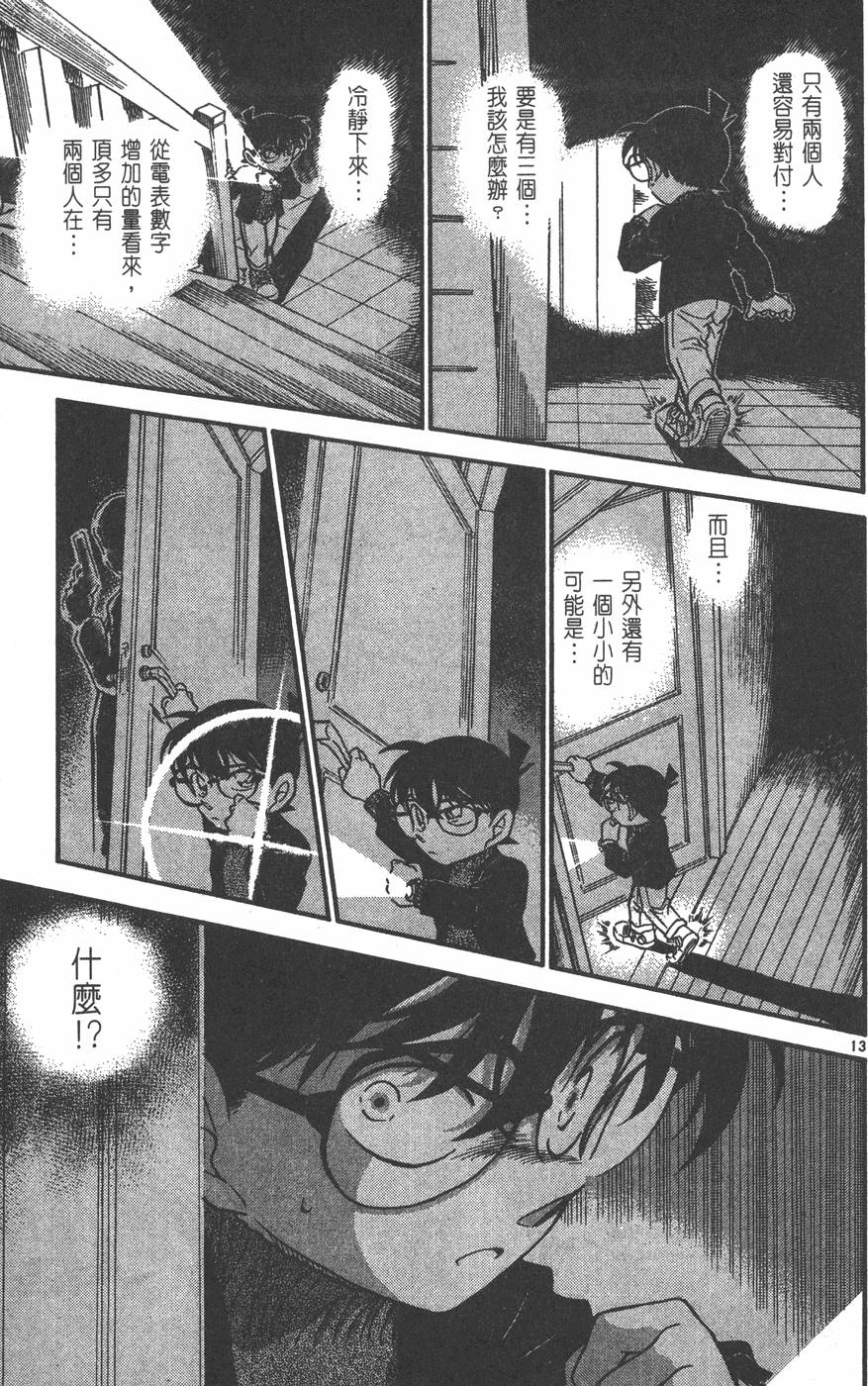 第83页