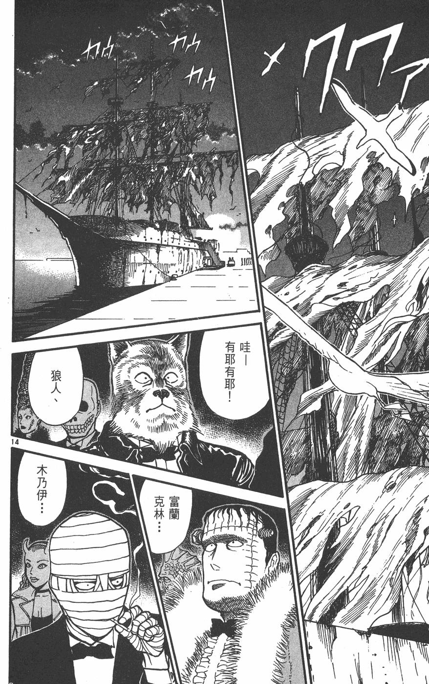 第84页