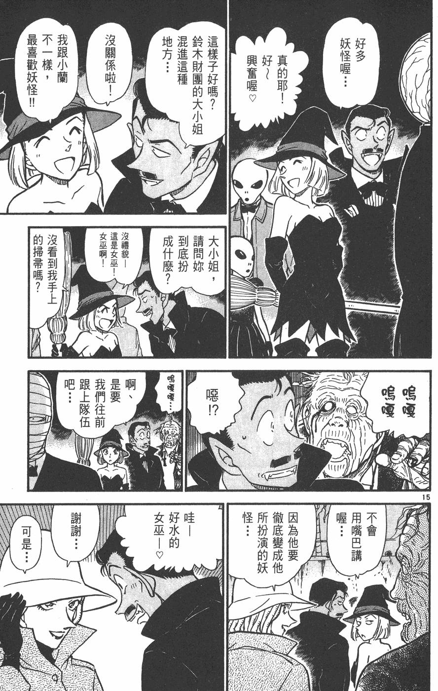 第85页