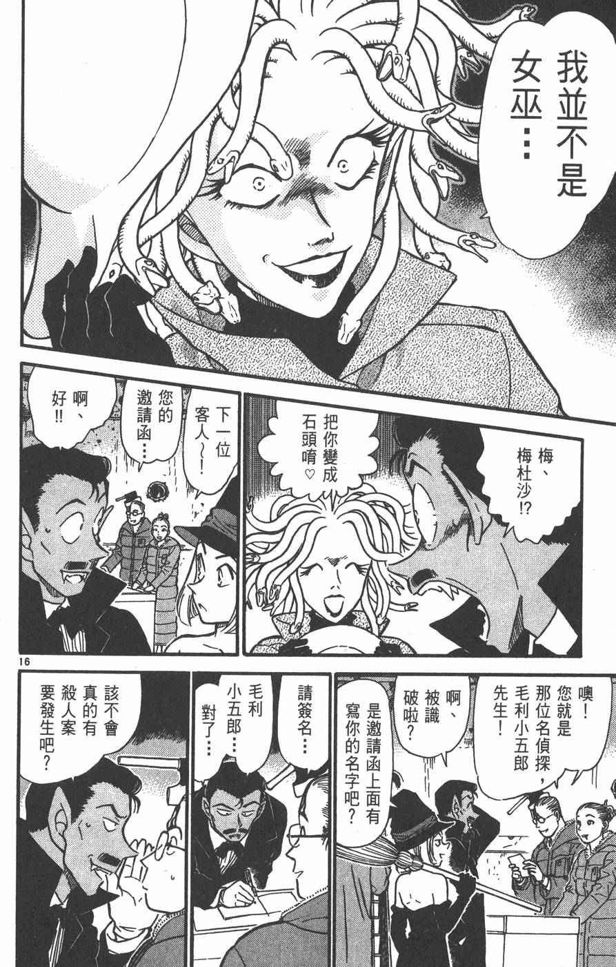 第86页