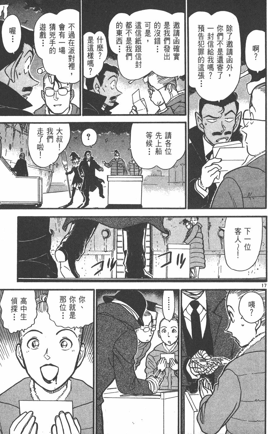 第87页