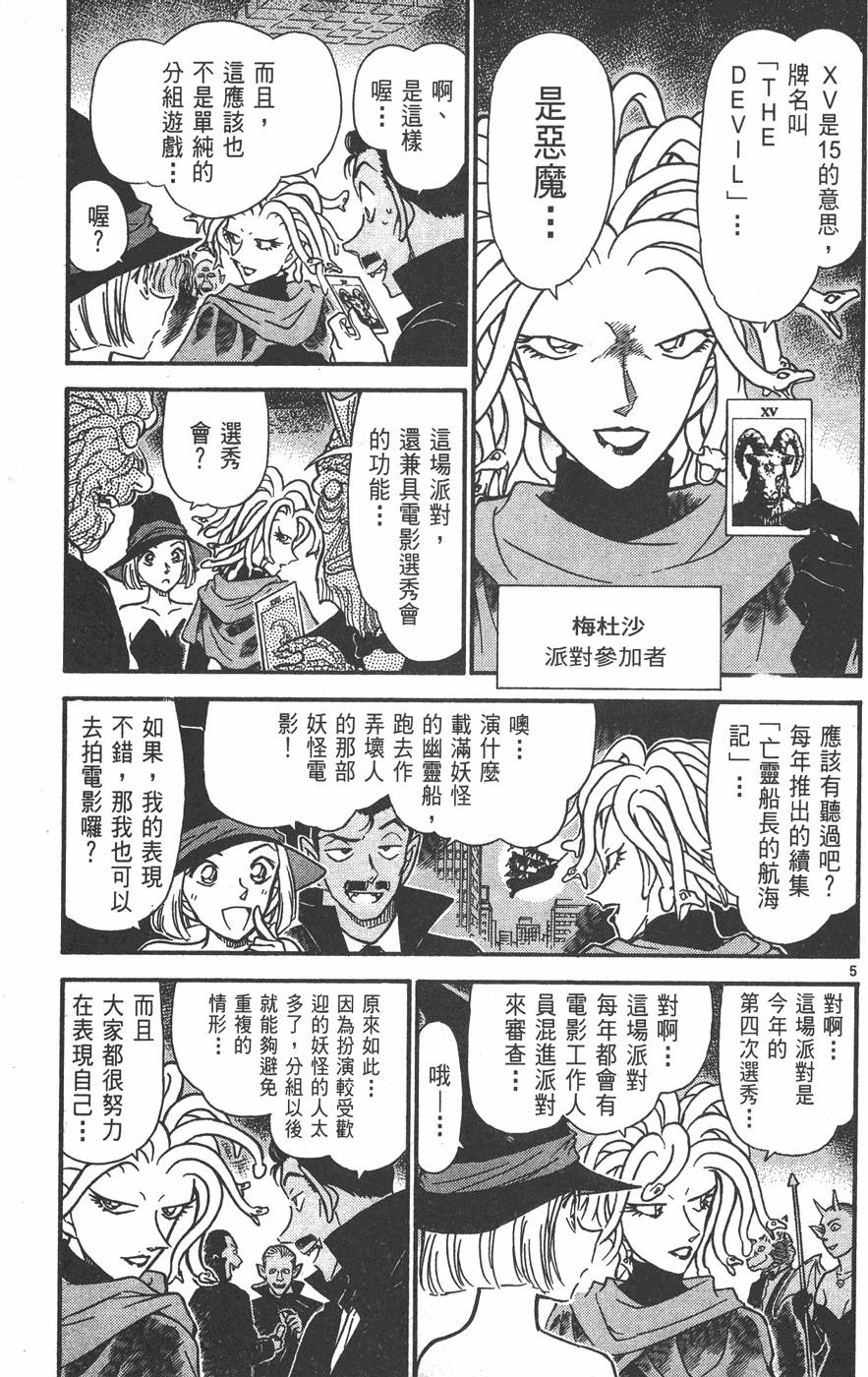 第93页