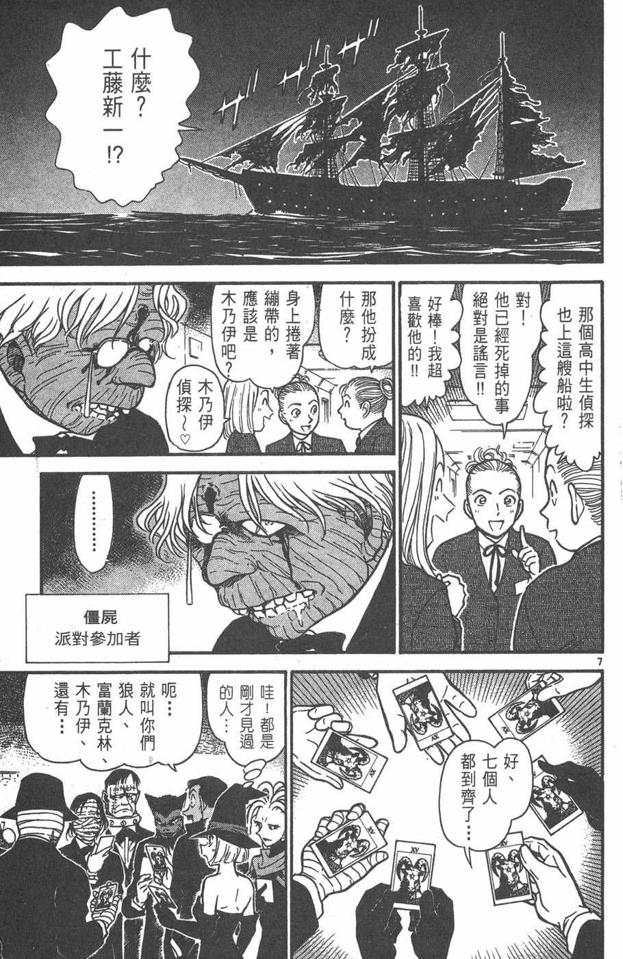 第95页