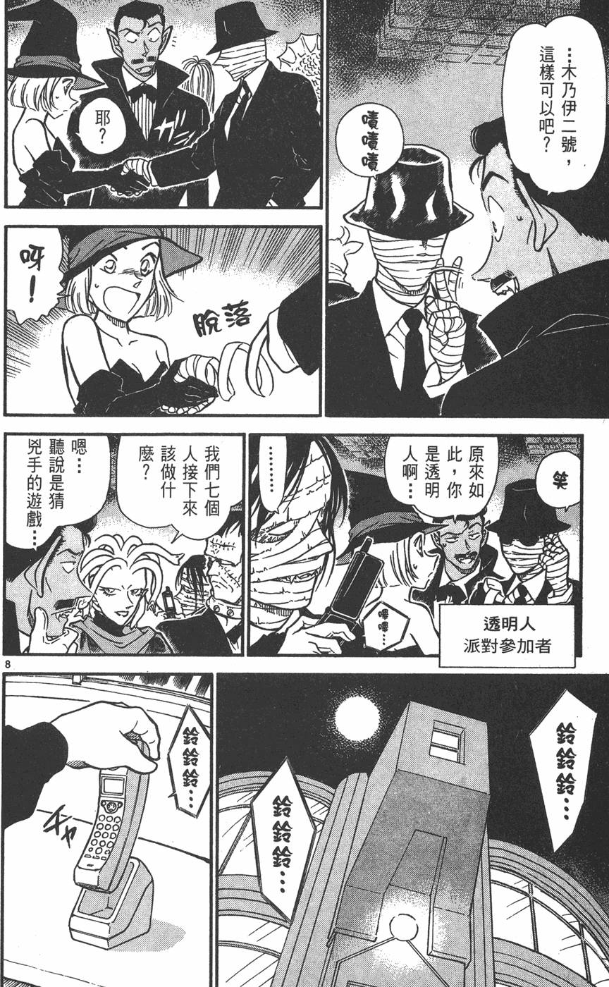 第96页