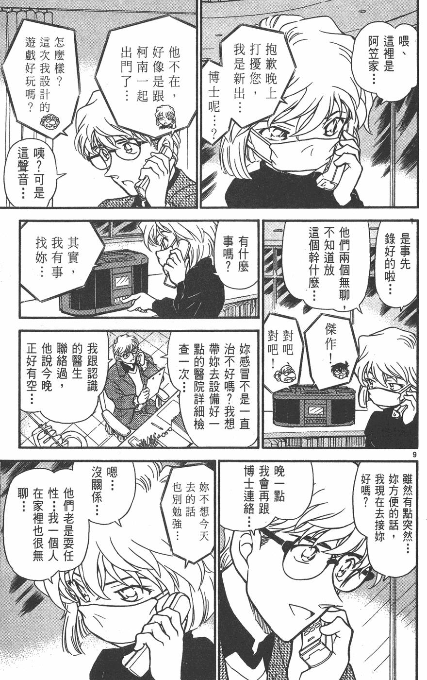 第97页