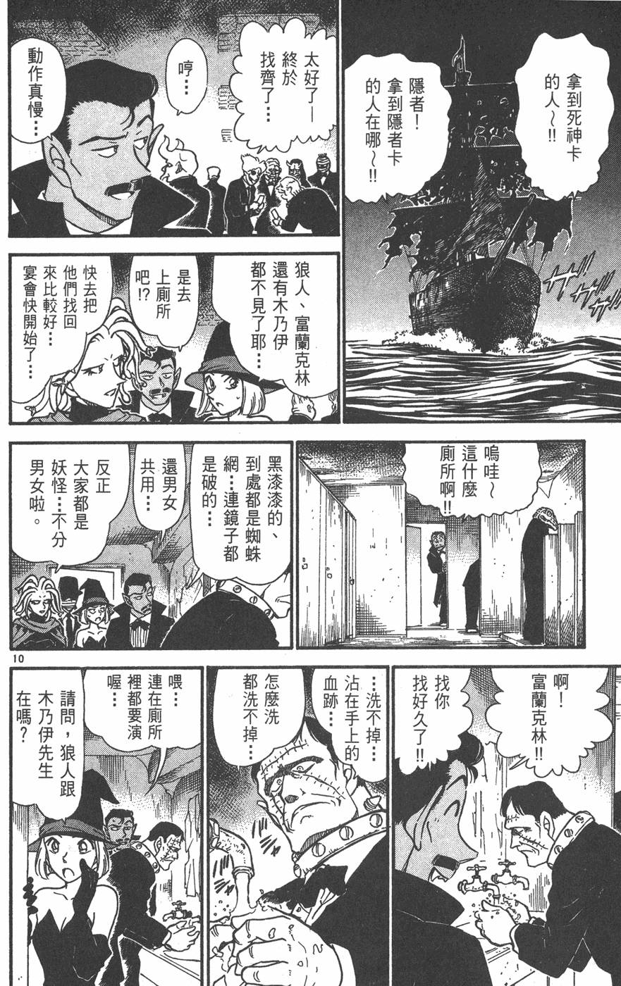 第98页