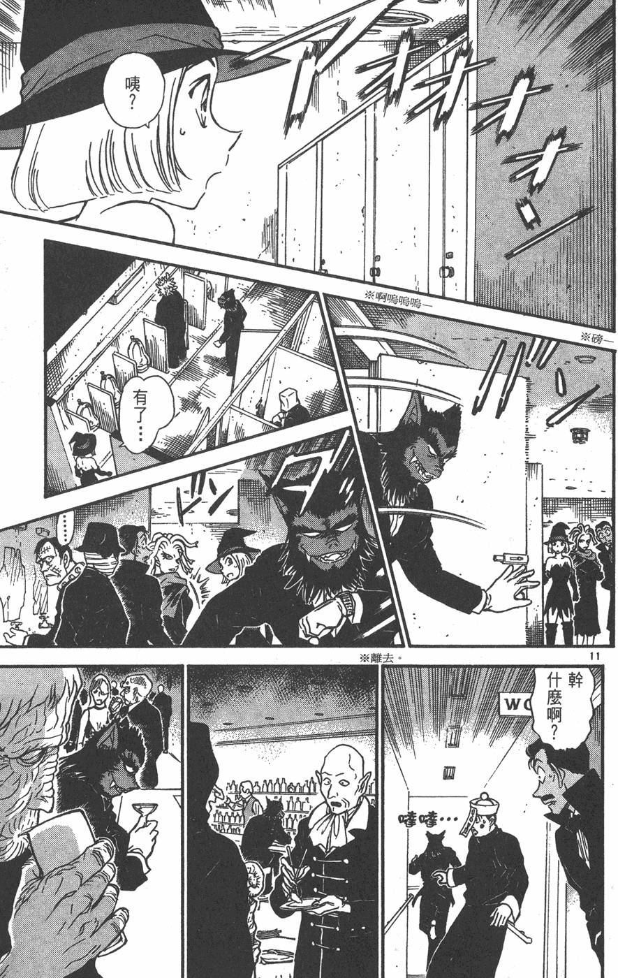 第99页