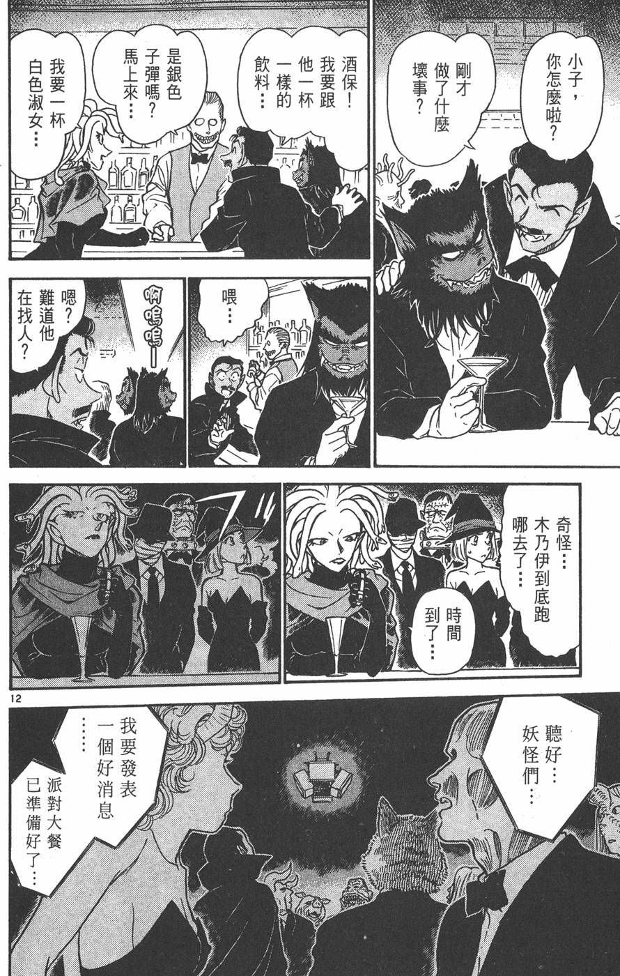 第100页