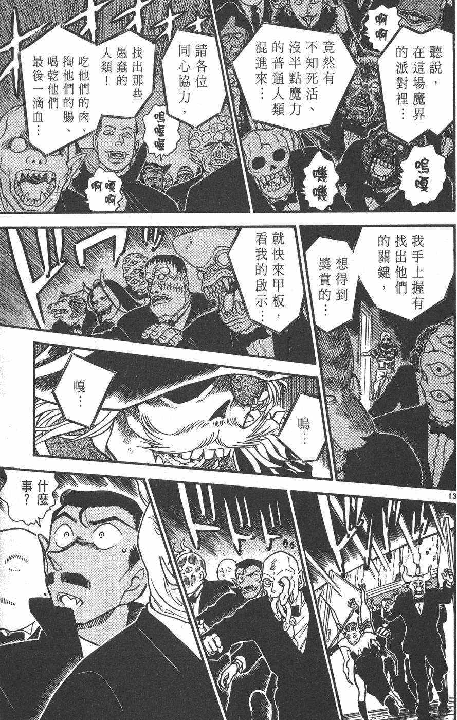 第101页