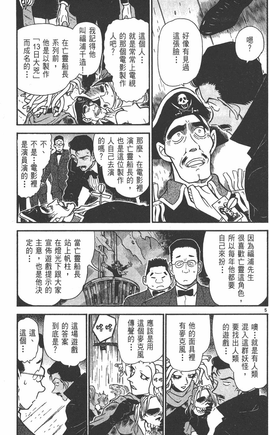 第109页