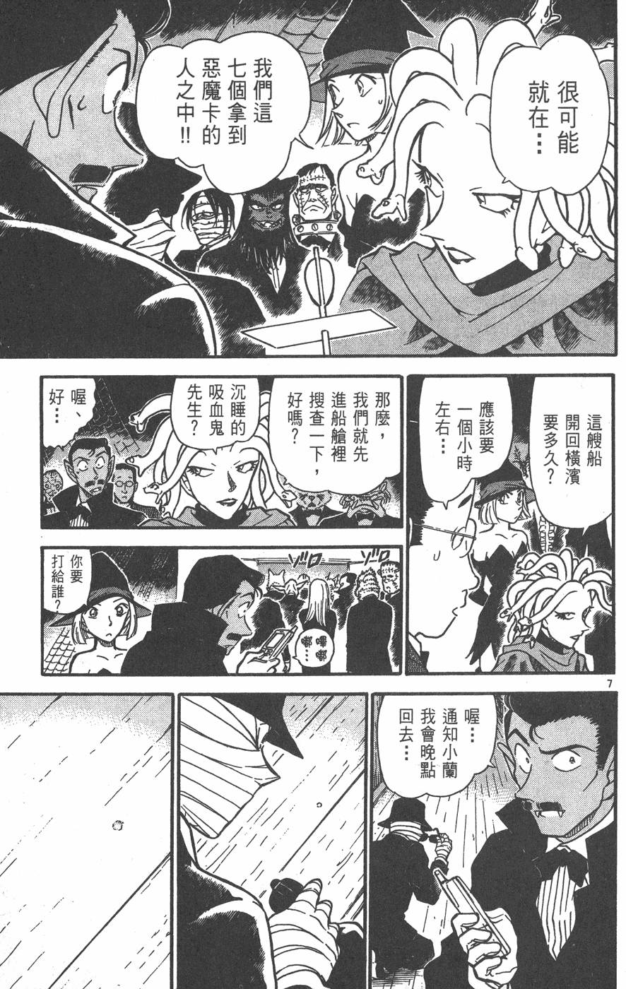 第111页