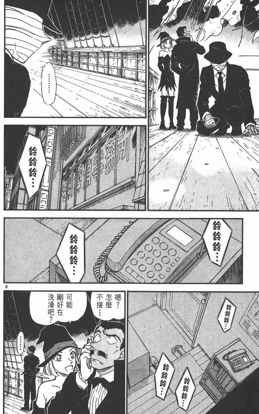 第112页