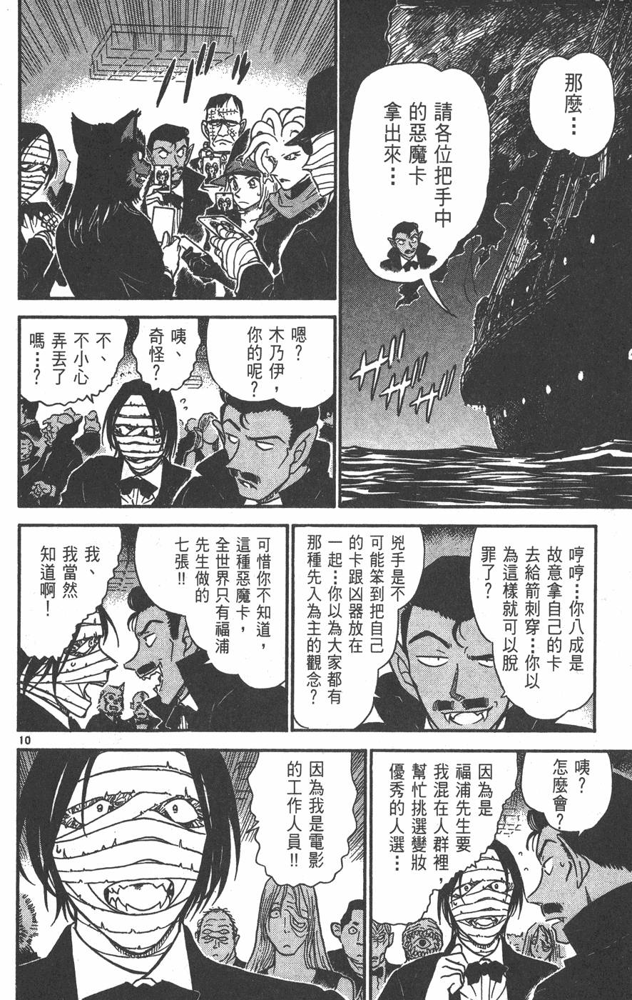 第114页