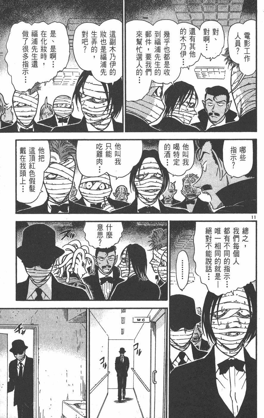 第115页