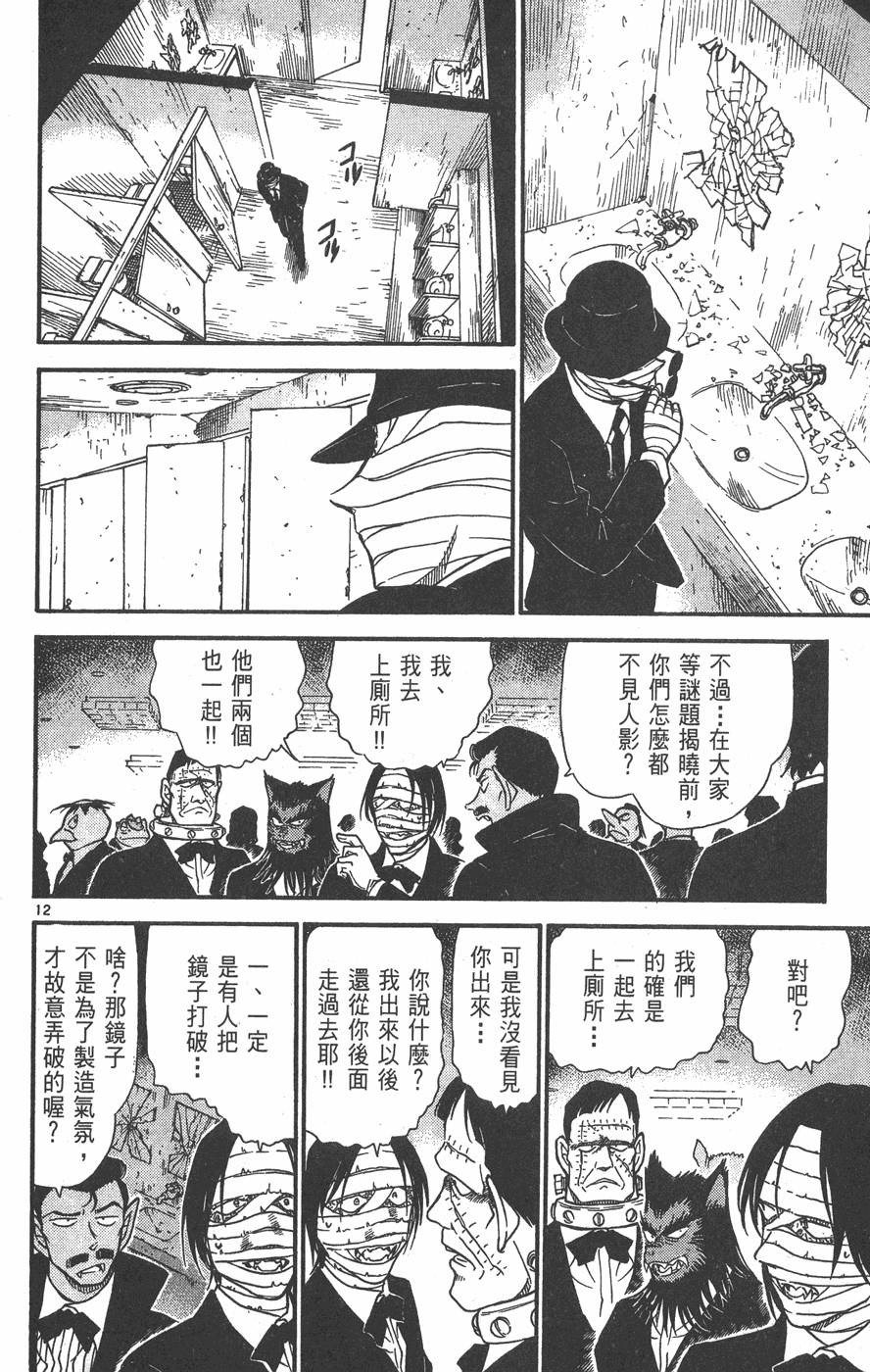 第116页