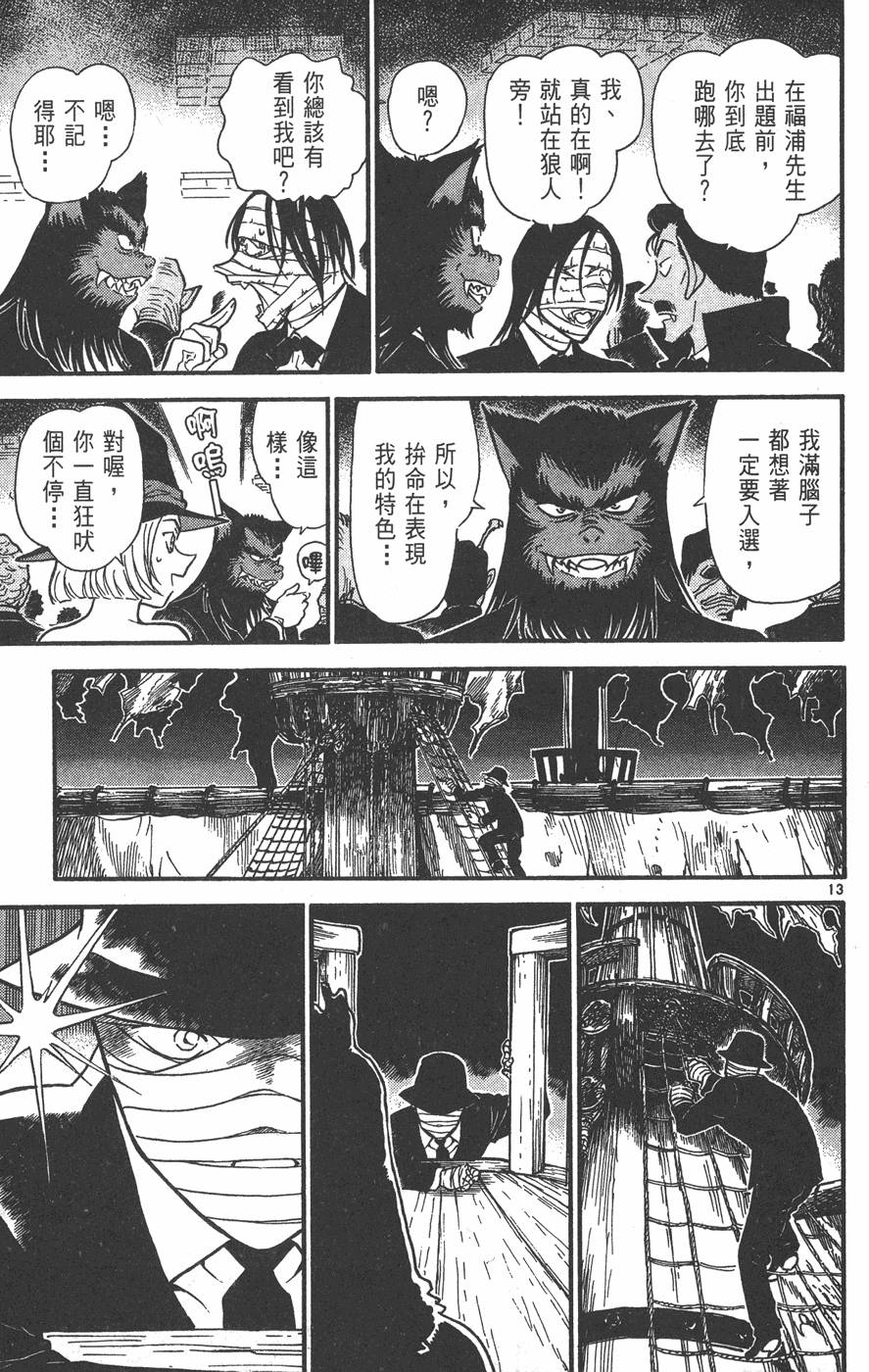 第117页