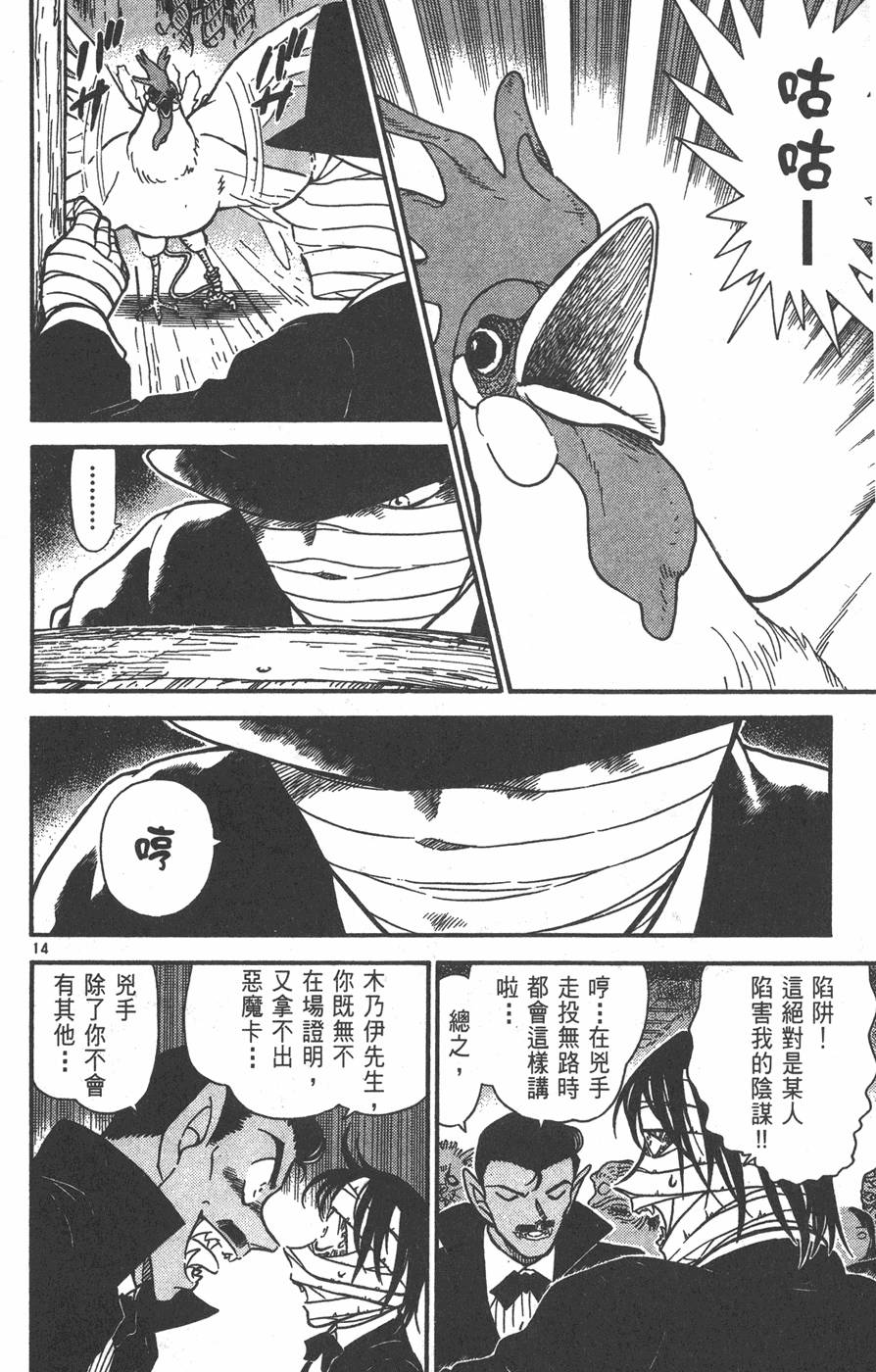 第118页