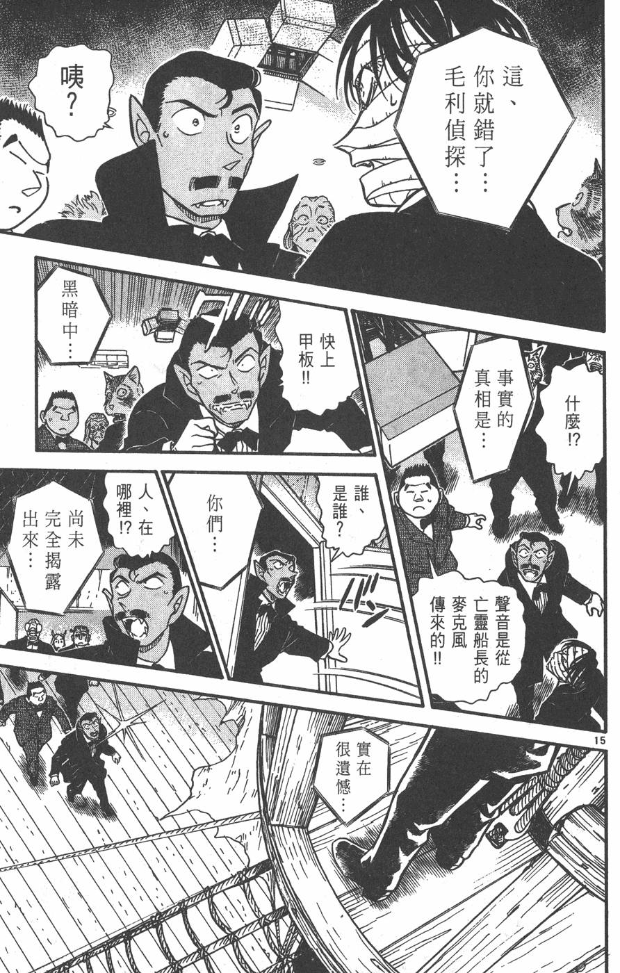 第119页