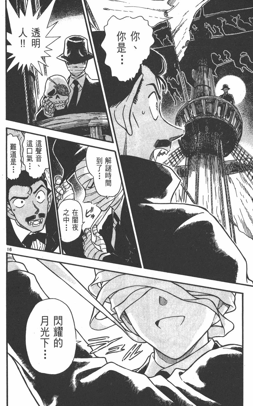 第120页