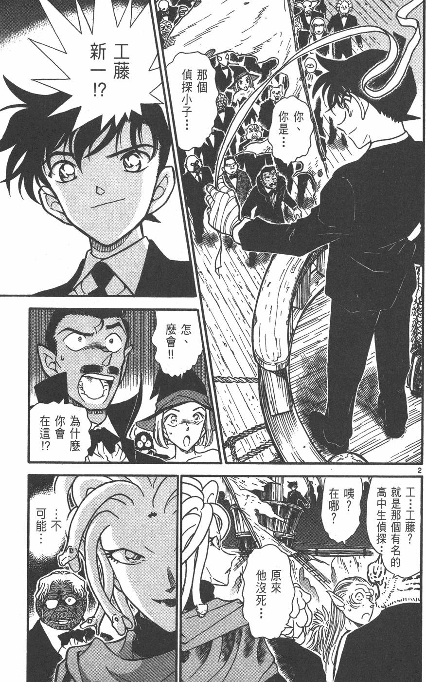 第123页