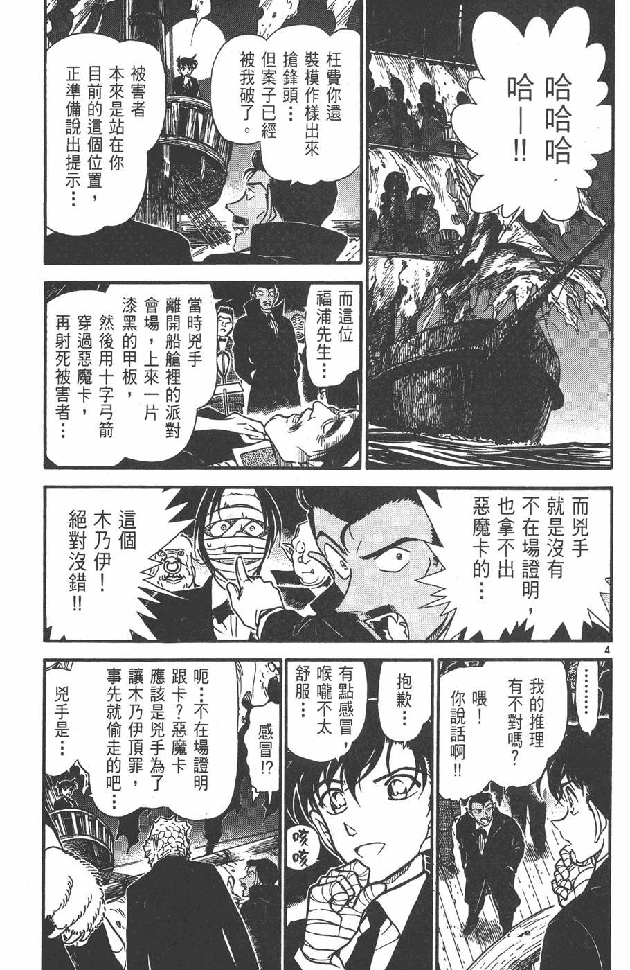 第125页